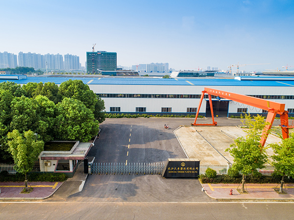 天卓鋼管廠區(qū)大門(mén)