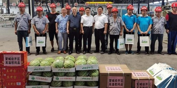 炎炎烈日送清涼|望城經(jīng)開區(qū)領導慰問天卓管業(yè)一線工人