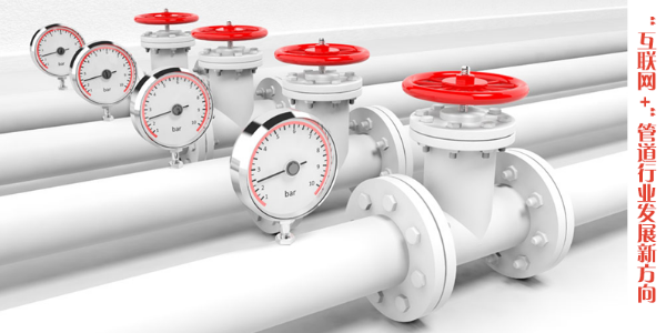 如何選擇給水管道閥門？各種閥門的優(yōu)缺點(diǎn)有哪些？